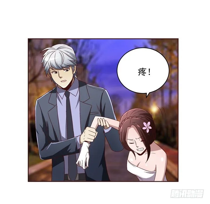 32话 接吻了~~~ 第29页