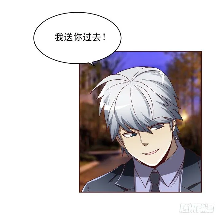 32话 接吻了~~~ 第30页