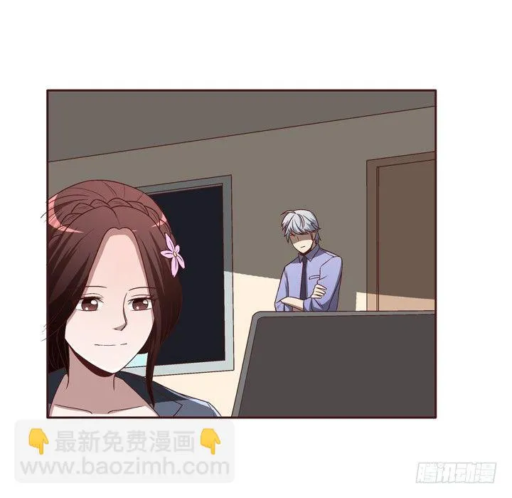 32话 接吻了~~~ 第36页