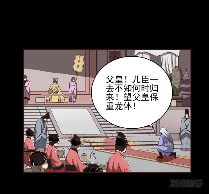 32话 接吻了~~~ 第46页
