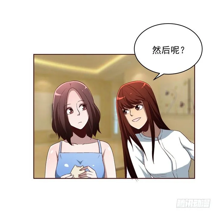 33话 谢林壹的冷漠 第9页