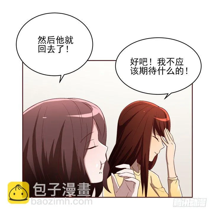 33话 谢林壹的冷漠 第10页