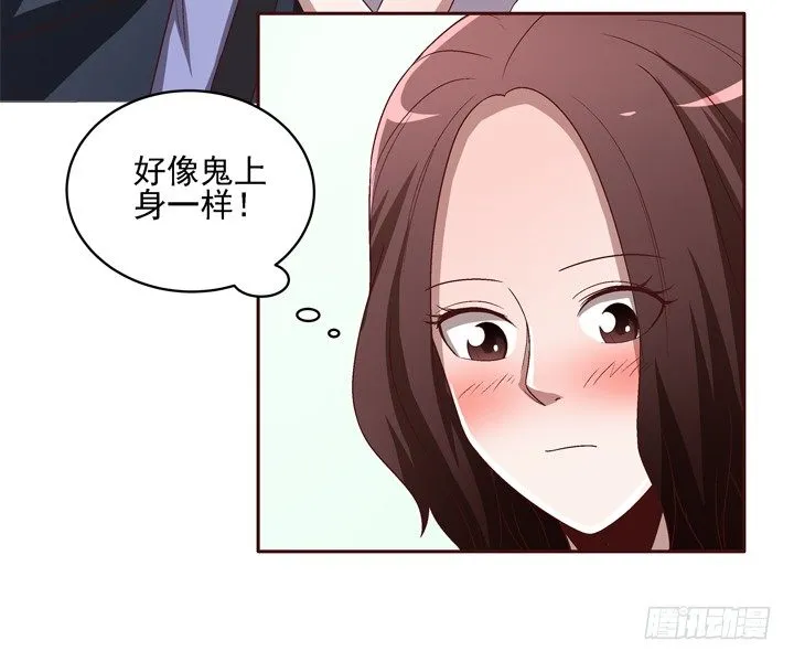 33话 谢林壹的冷漠 第19页