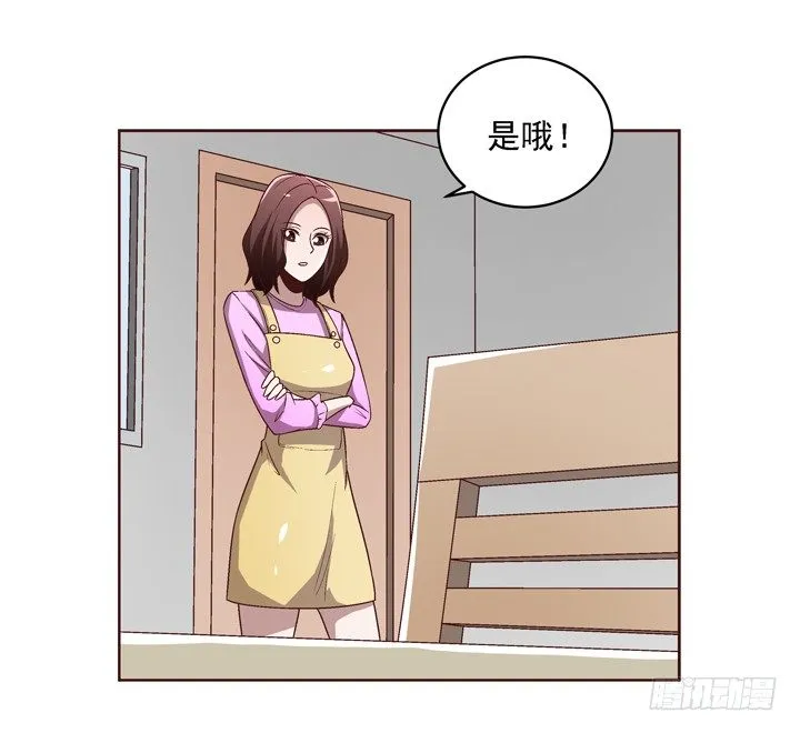 33话 谢林壹的冷漠 第36页