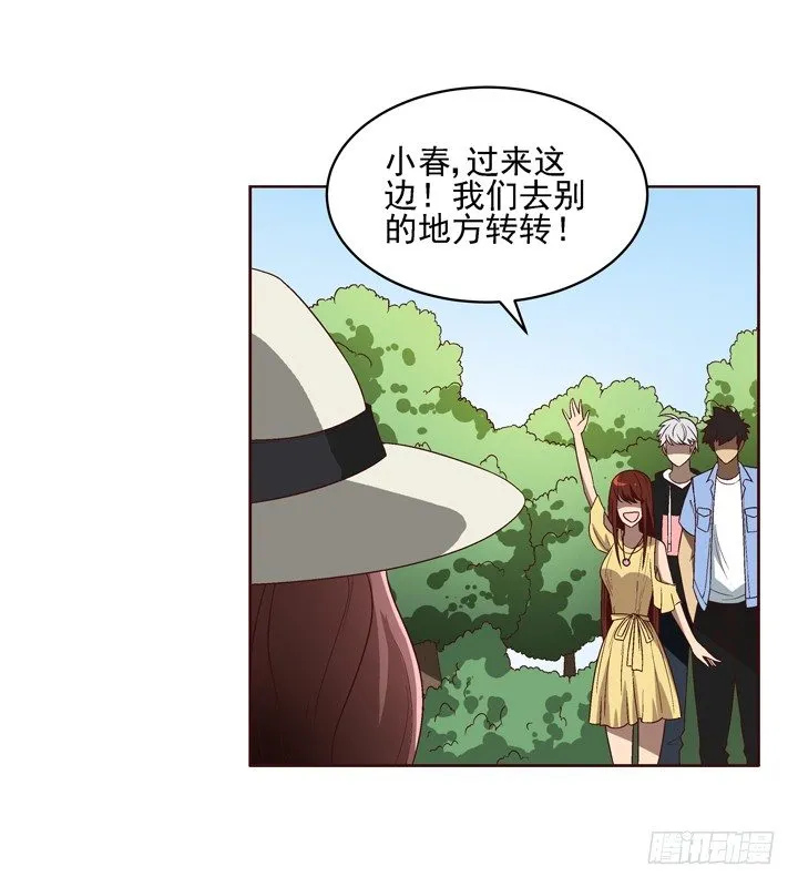 34话 谢林壹到底是谁？ 第6页