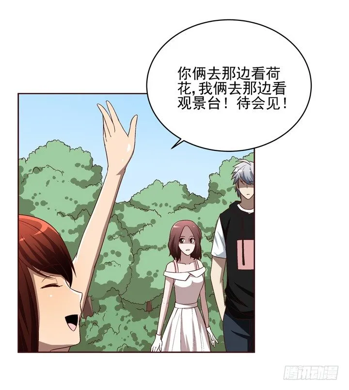 34话 谢林壹到底是谁？ 第11页