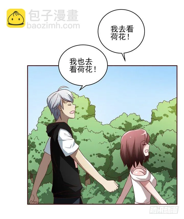 34话 谢林壹到底是谁？ 第16页