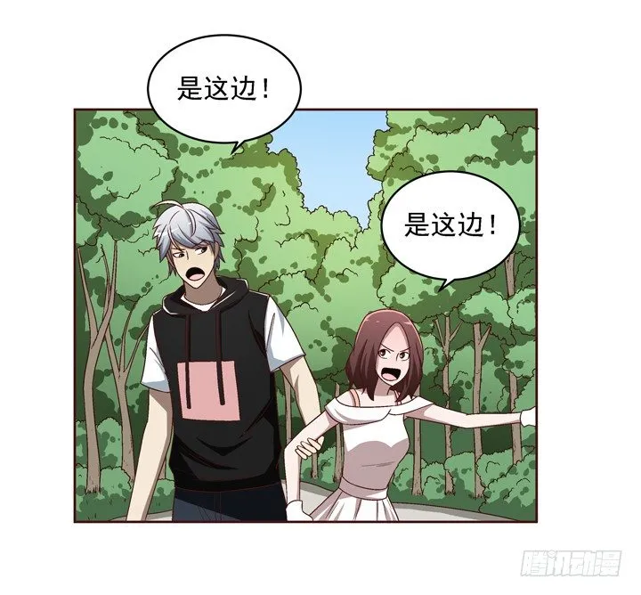 34话 谢林壹到底是谁？ 第18页