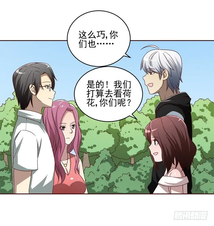 34话 谢林壹到底是谁？ 第22页
