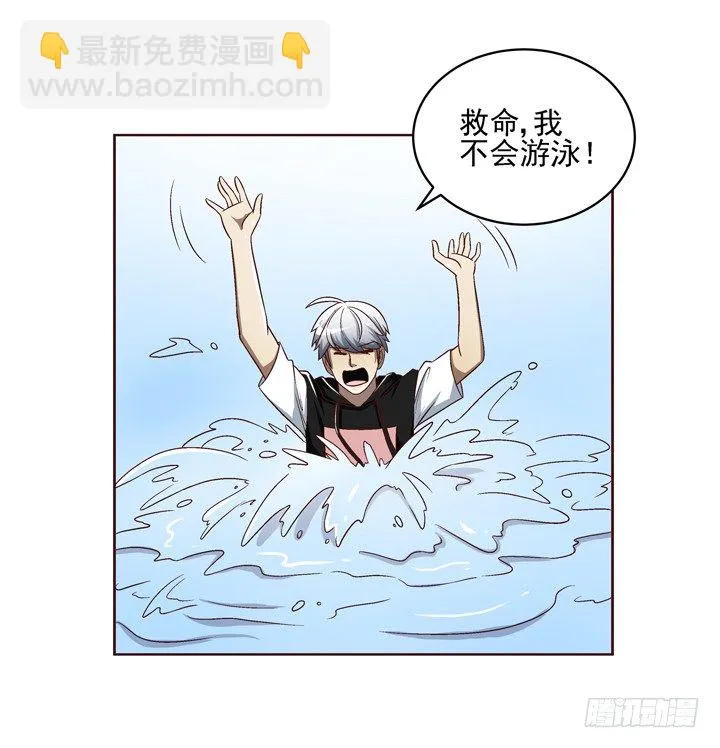 34话 谢林壹到底是谁？ 第37页