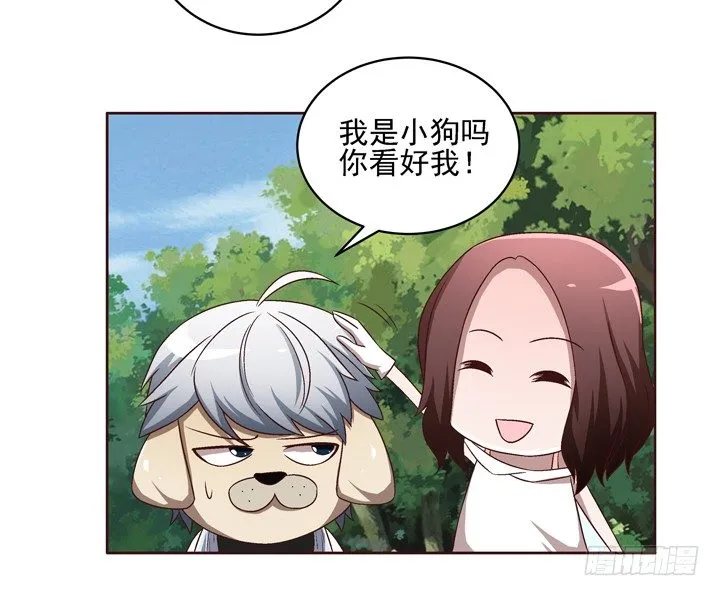 34话 谢林壹到底是谁？ 第40页