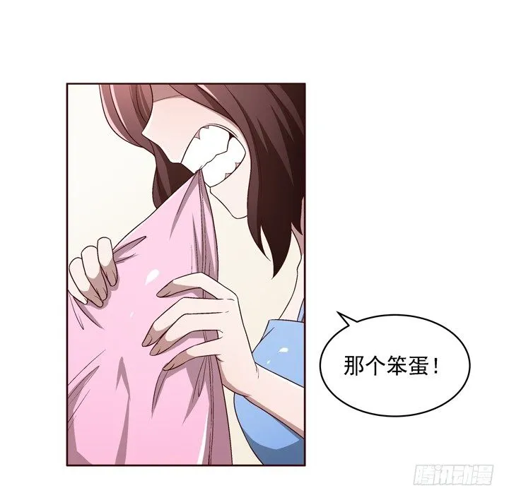 35话 春天遭绑架？！ 第2页