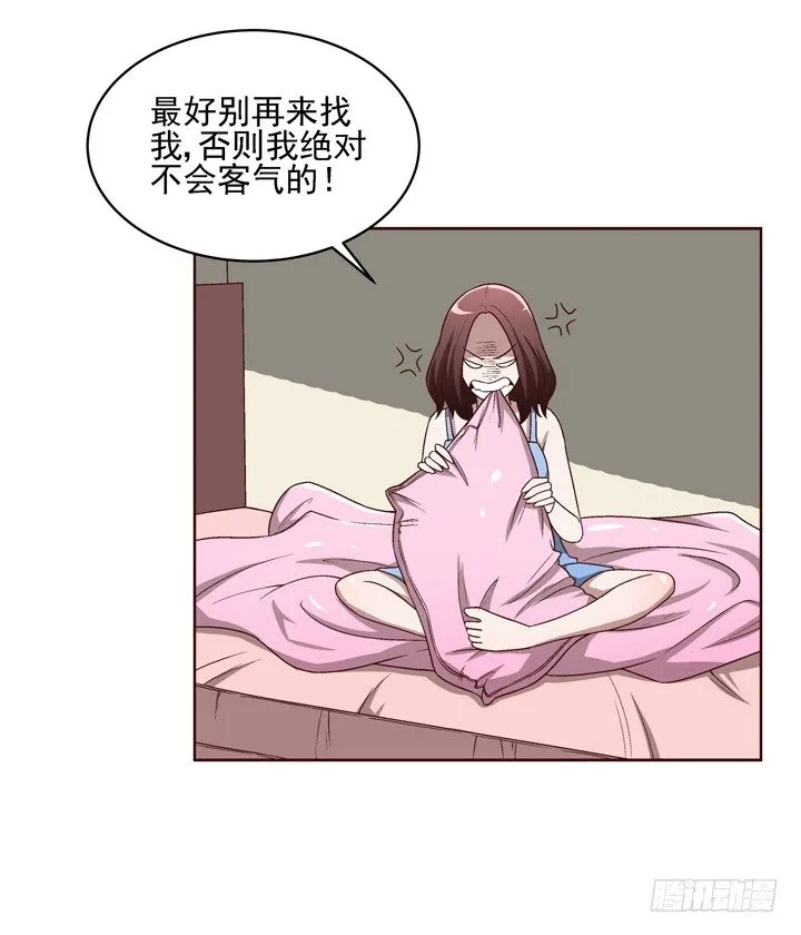35话 春天遭绑架？！ 第3页