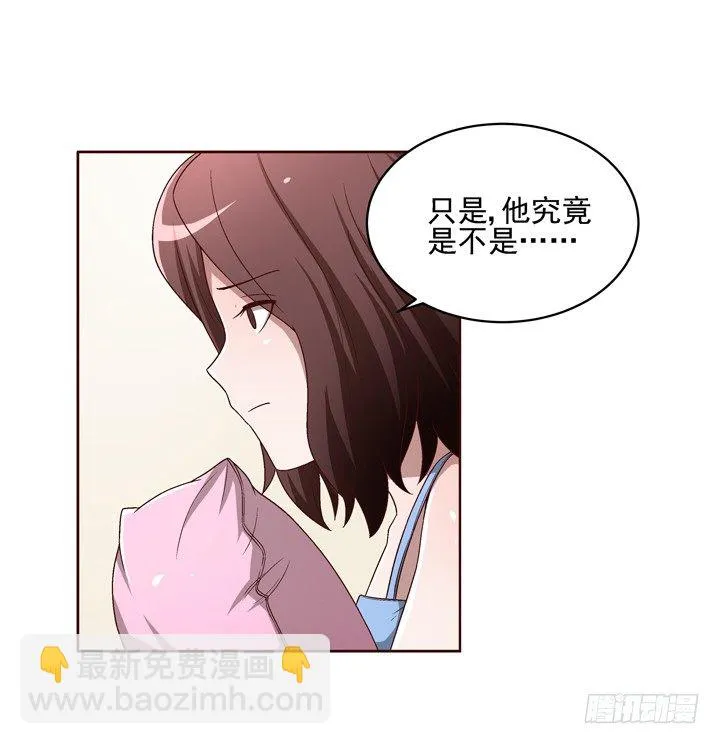 35话 春天遭绑架？！ 第4页