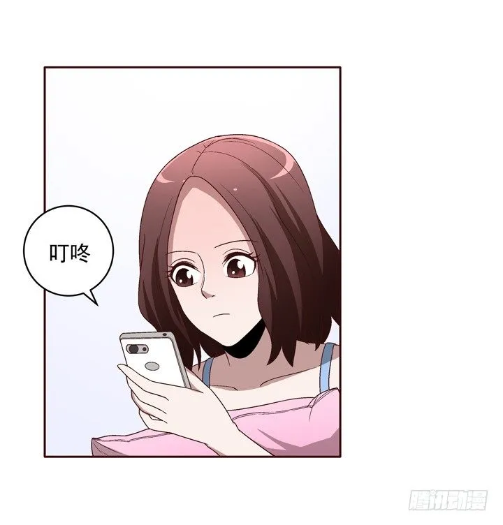 35话 春天遭绑架？！ 第12页