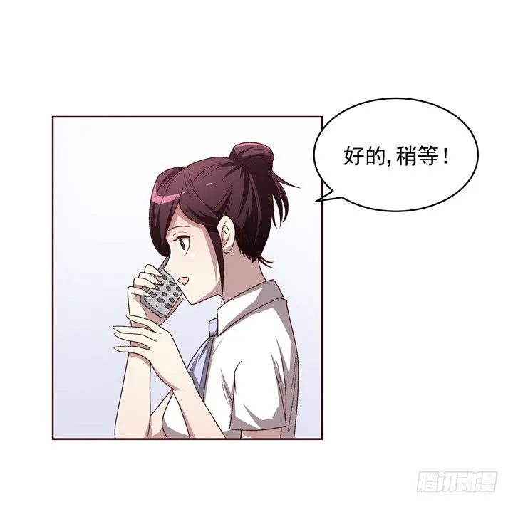 35话 春天遭绑架？！ 第26页