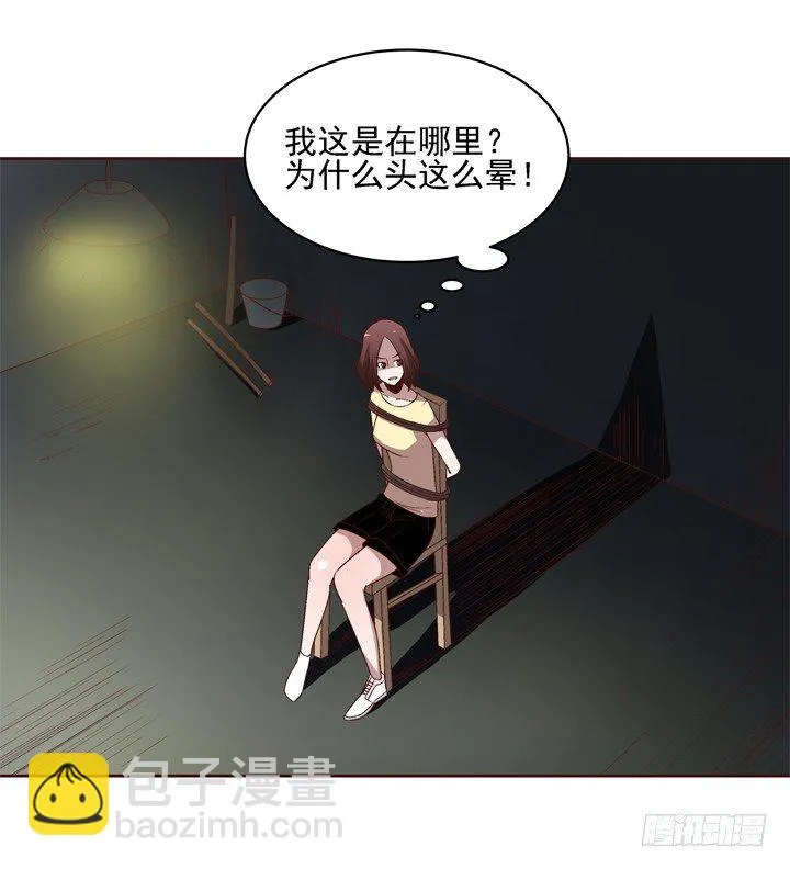 35话 春天遭绑架？！ 第35页