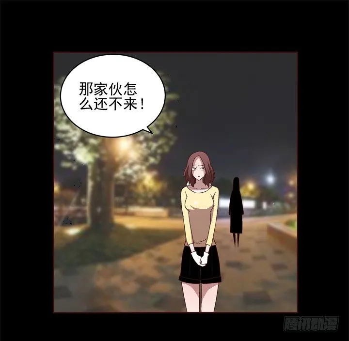 35话 春天遭绑架？！ 第38页