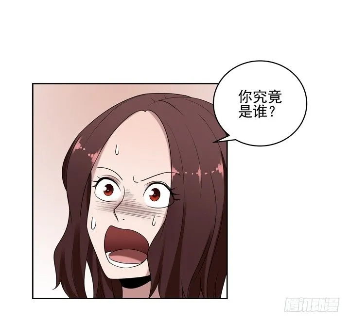 36话 我怀了谢林壹的孩子 第4页