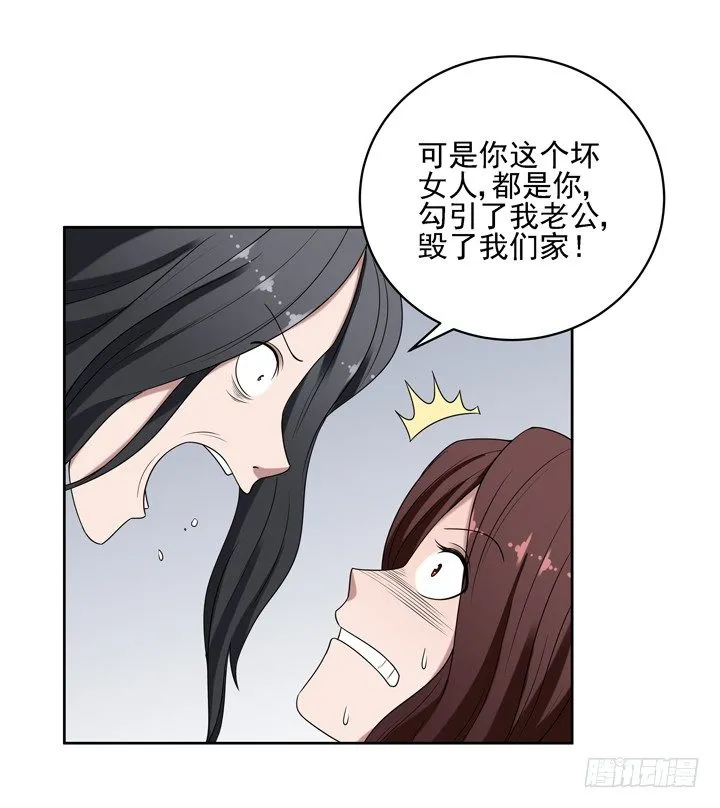 36话 我怀了谢林壹的孩子 第9页