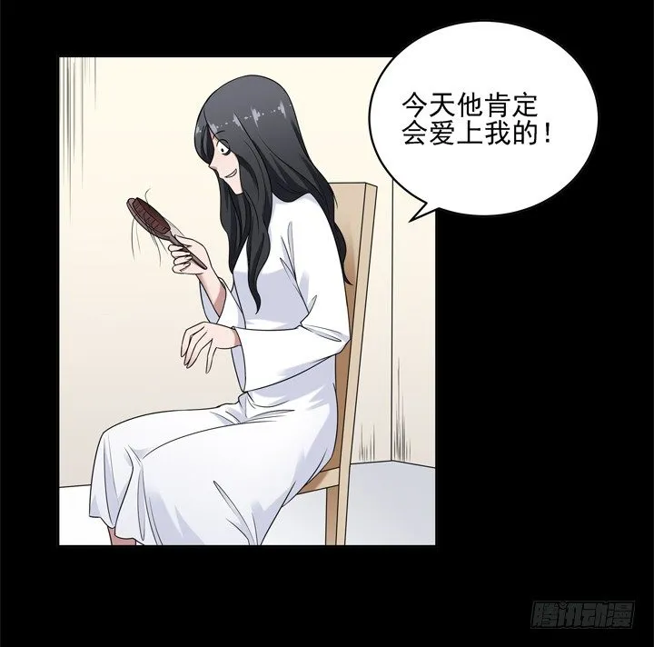 36话 我怀了谢林壹的孩子 第20页