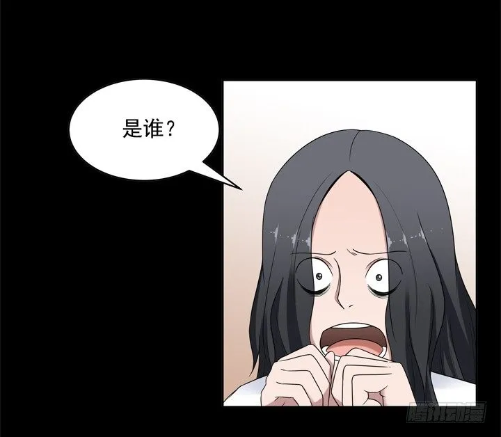 36话 我怀了谢林壹的孩子 第23页