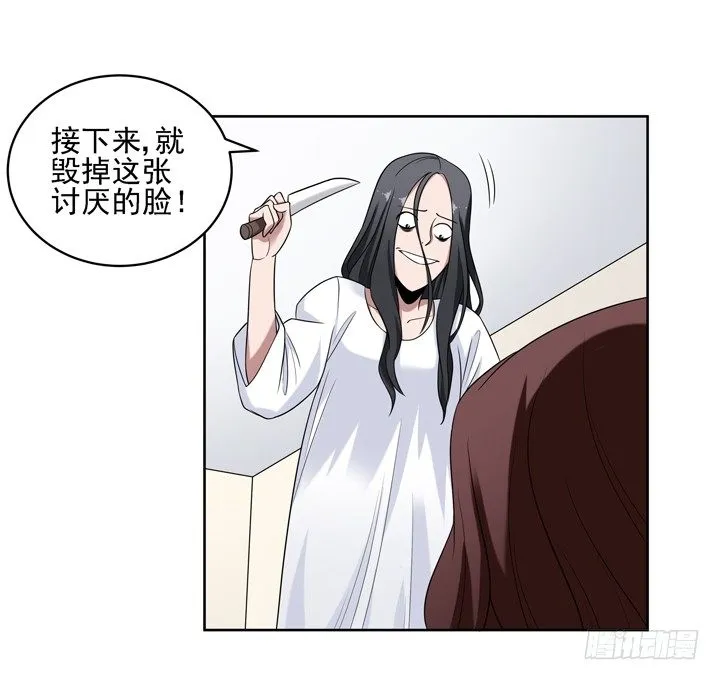 36话 我怀了谢林壹的孩子 第26页
