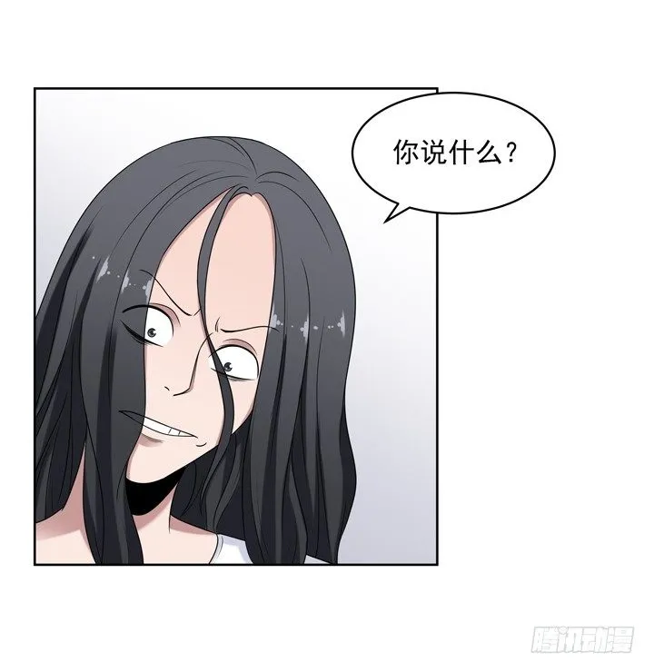 36话 我怀了谢林壹的孩子 第29页