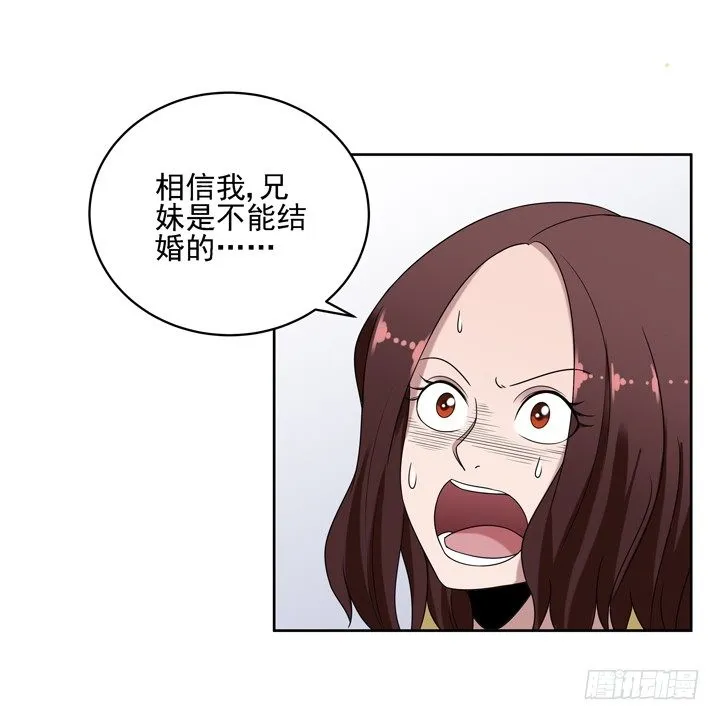 36话 我怀了谢林壹的孩子 第30页
