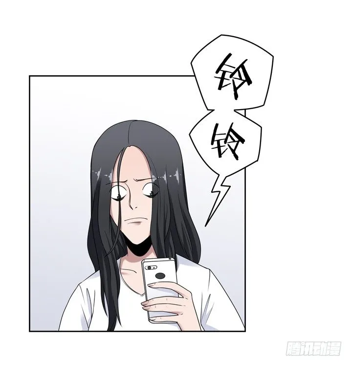 36话 我怀了谢林壹的孩子 第31页