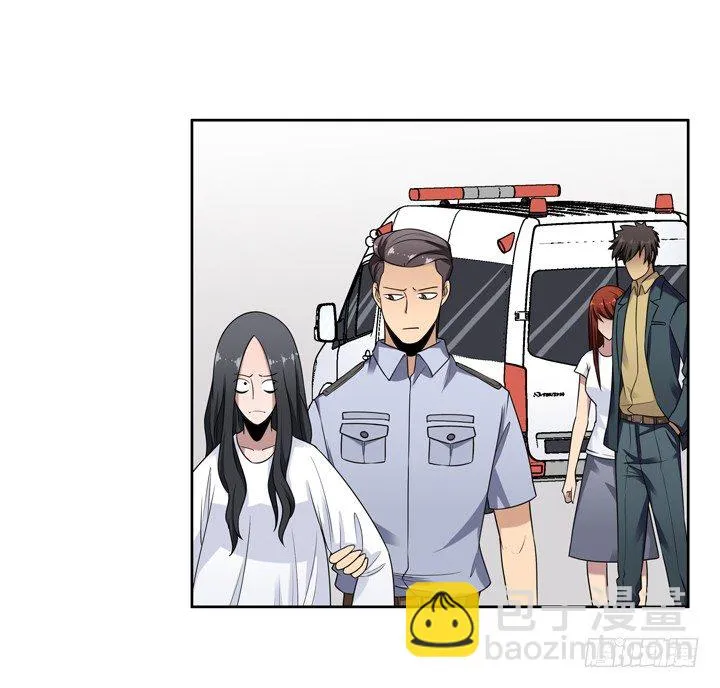 37话 林壹，你是他么？ 第6页