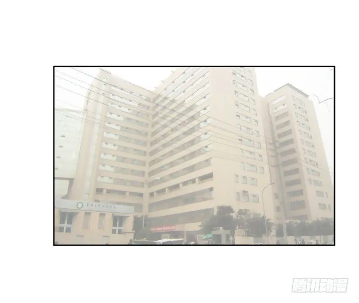 37话 林壹，你是他么？ 第8页