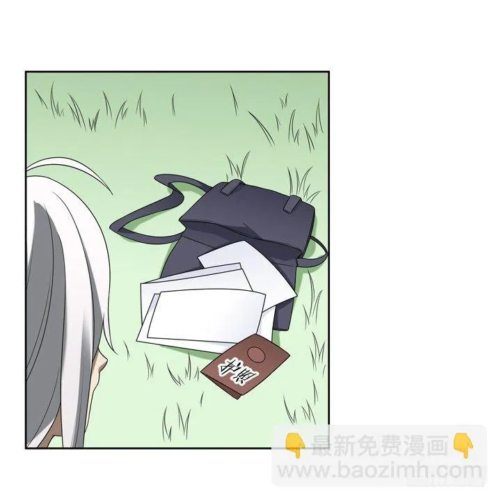 37话 林壹，你是他么？ 第39页