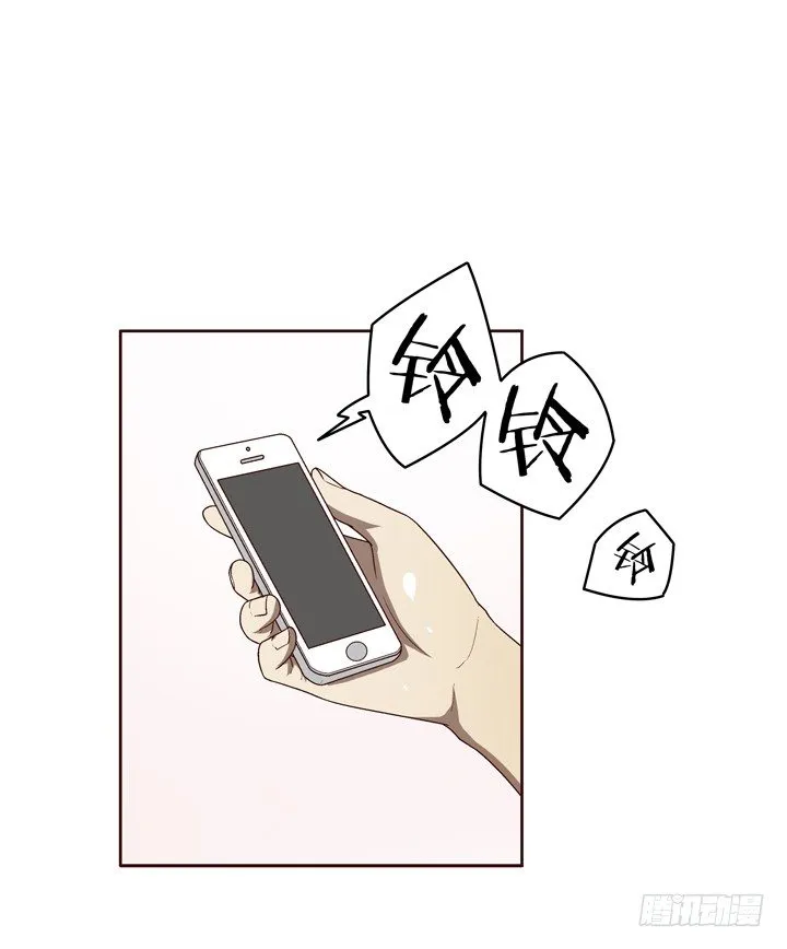 38话 她是我的太阳 第2页