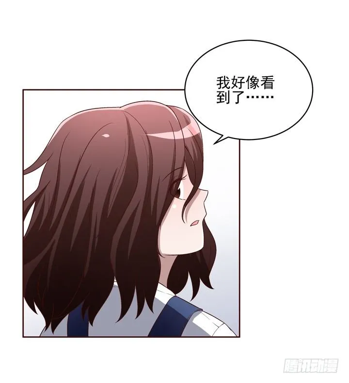 38话 她是我的太阳 第11页