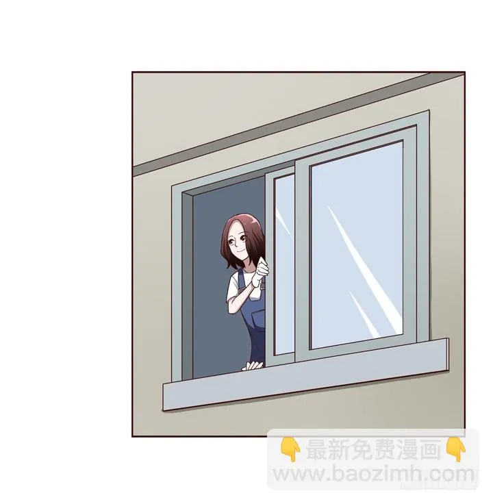38话 她是我的太阳 第14页