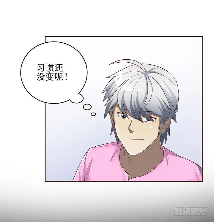 38话 她是我的太阳 第16页
