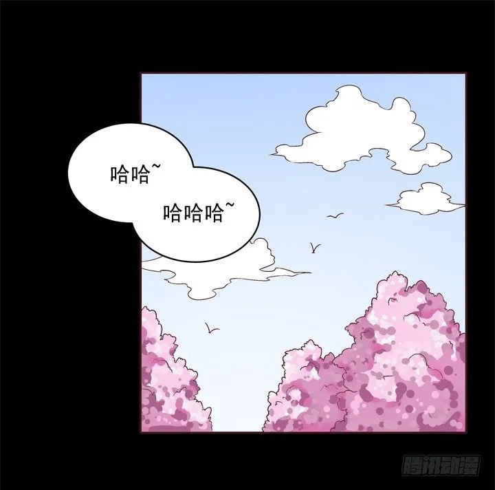 38话 她是我的太阳 第27页