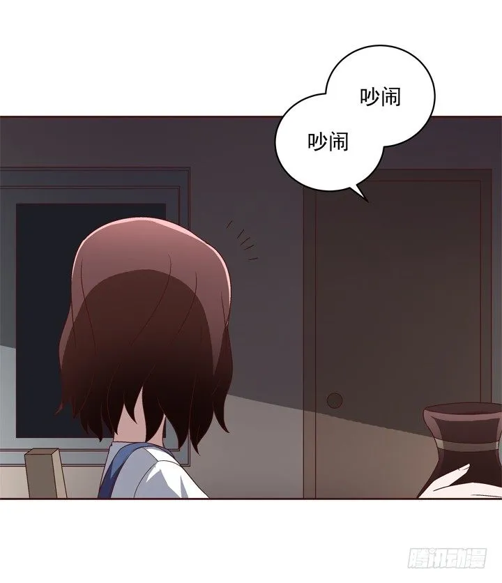 38话 她是我的太阳 第36页