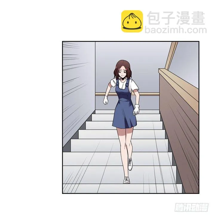39话 不要命了敢追你！ 第15页