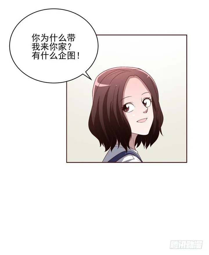 40话 带我回家有什么企图？ 第6页