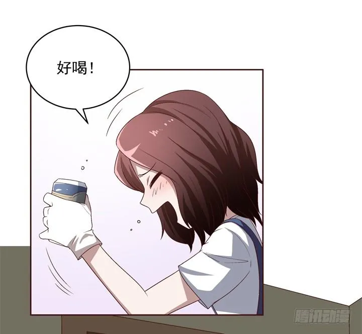 40话 带我回家有什么企图？ 第16页