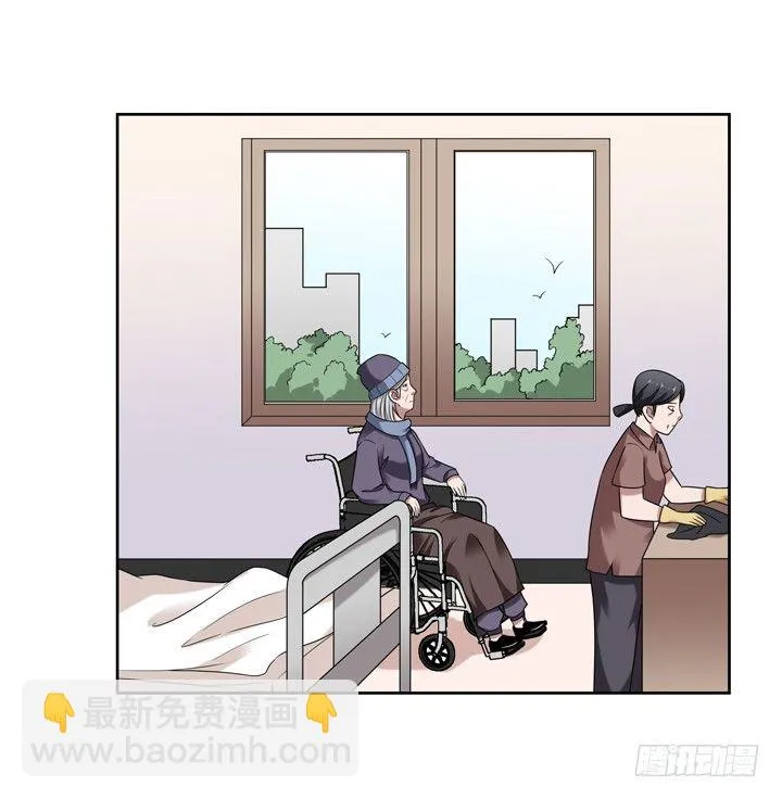 41话 想你想到无法入睡 第28页