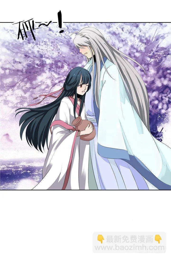 42话 初见 第11页
