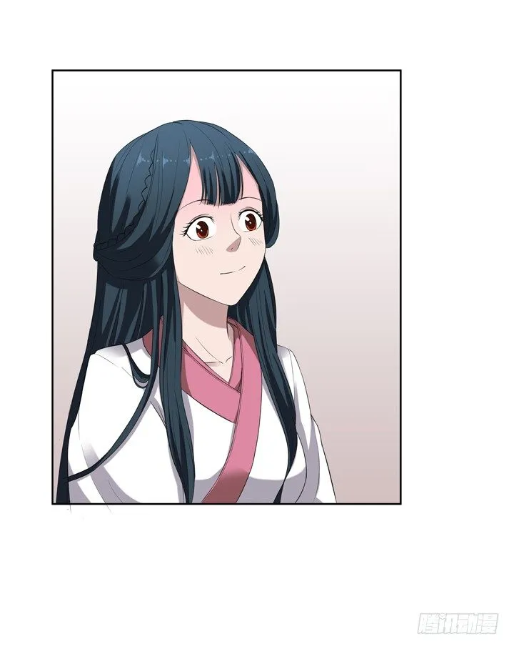 42话 初见 第23页