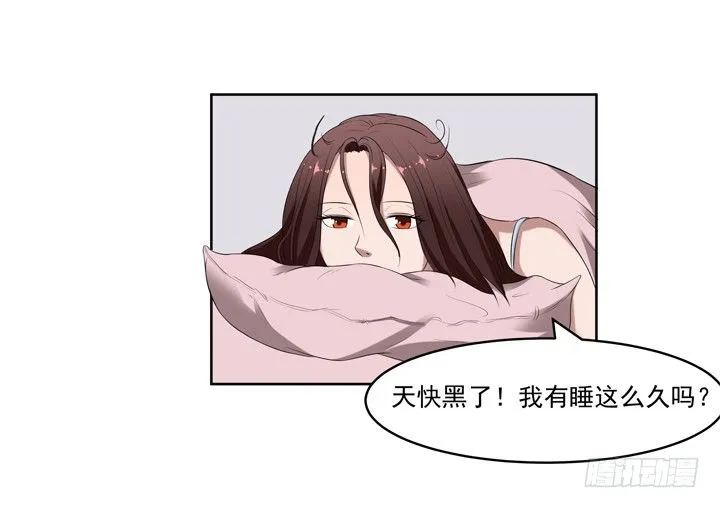 42话 初见 第26页