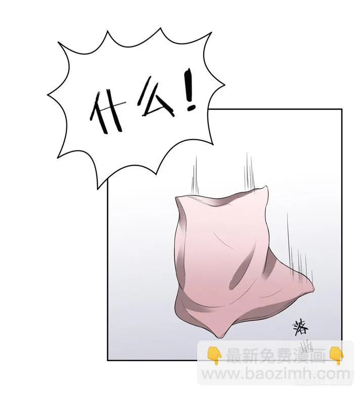 42话 初见 第31页