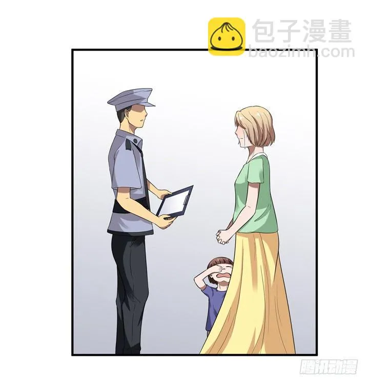 42话 初见 第38页