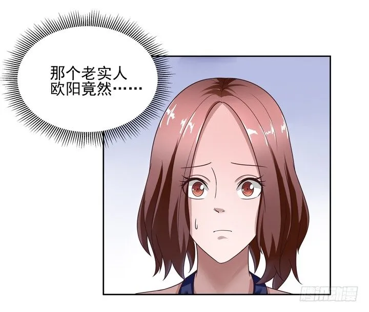 43话 家里的机关 第2页