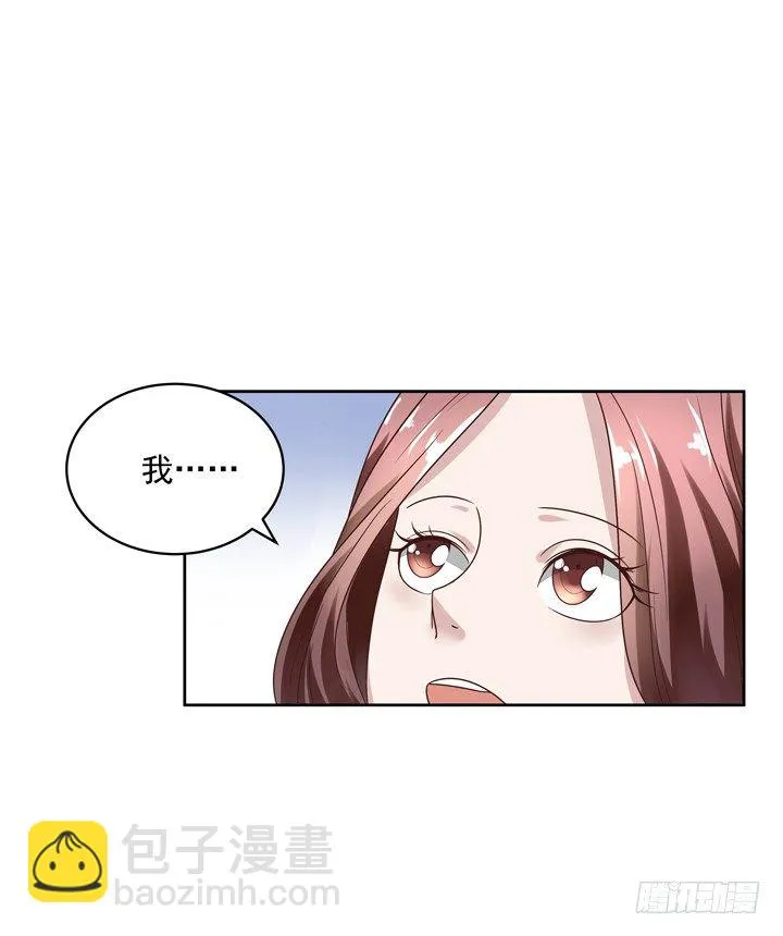 43话 家里的机关 第11页